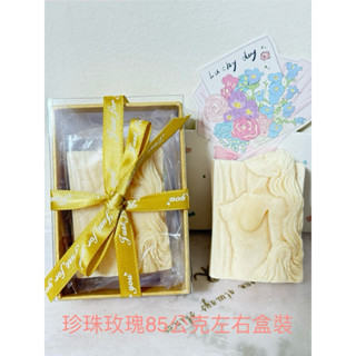 珍珠玫瑰🌹冷製手工皂🌹珍珠粉玫瑰區