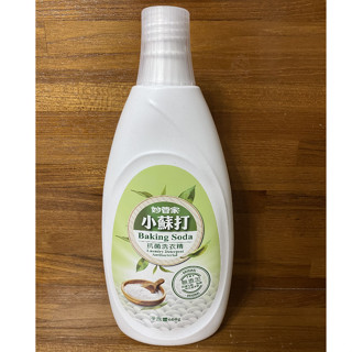 妙管家 小蘇打抗菌洗衣精 600 ml