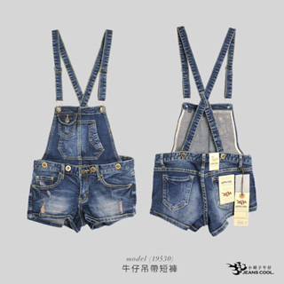 小鬍子牛仔 韓版吊帶短褲 中大碼短褲 兩穿設計可單穿短褲 厚薄適中 吊帶褲 女生短褲 牛仔短褲女【19530】