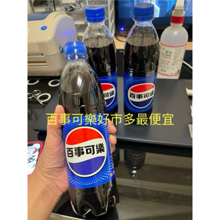 第一賣場好市多現貨（25/10/30）拆賣1瓶21元百事可樂寶特瓶500毫升24入#182488