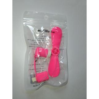 全新品-USB 安卓/iphone 二合一手機風扇 迷你風扇 低耗電
