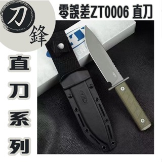 《刀鋒》戶外刀 直刀 戰術刀 露營刀 登山刀 野外求生刀具 砍柴刀 農用開山刀 野營小獵刀 藍波刀 戶外求生刀a3719