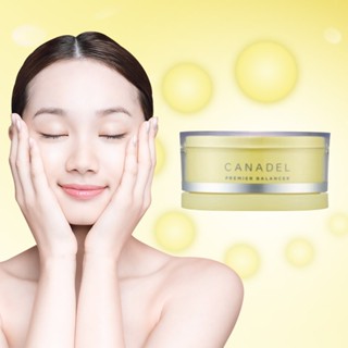 日本CANADEL/可奈露 全效修護毛孔凝霜 黃冠霜 夏天 毛孔 嫩膚 滋潤乳霜