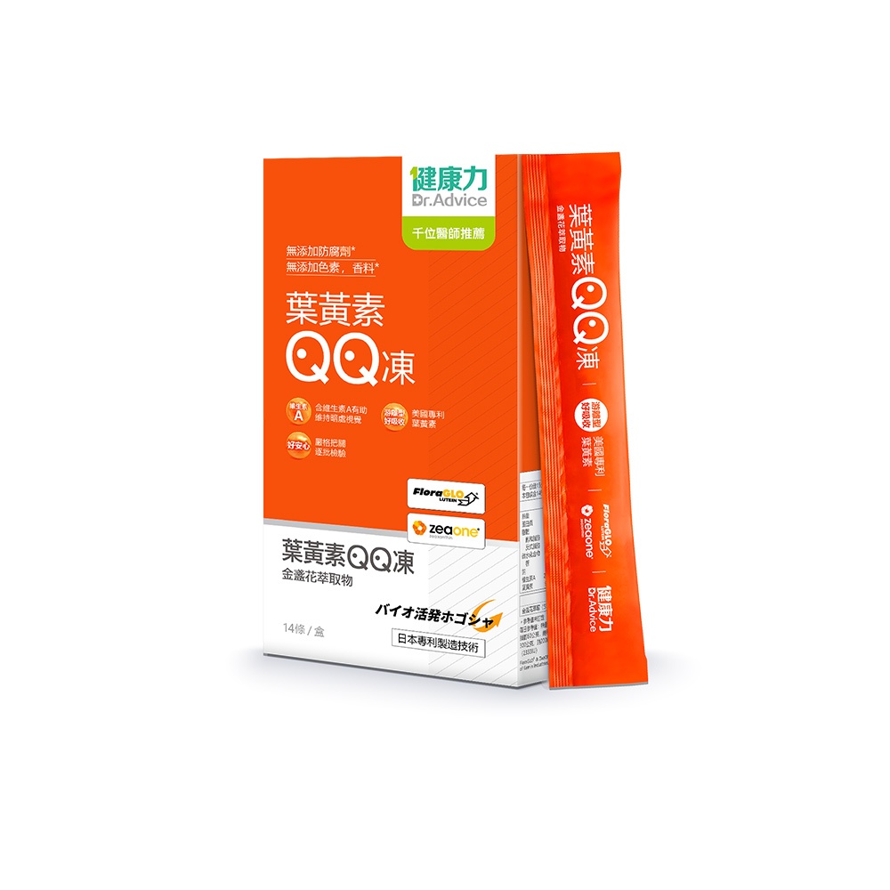 【健康力】葉黃素(金盞花萃取物)QQ凍(14包/盒)