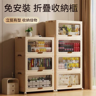 收納櫃 加厚收納櫃 大容量摺疊收納櫃 多用途整理箱 多層收納櫃 帶輪櫃子 大容量多層收納箱 翻蓋收納櫃 儲存箱 櫃子