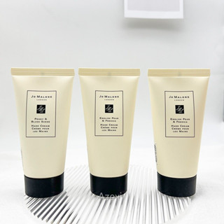 專櫃小樣 Jo Malone 祖馬龍 香氛護手霜25ml 玉手霜 英國梨與小蒼蘭 海鹽 旅行裝MINI縮小版 試色體驗裝