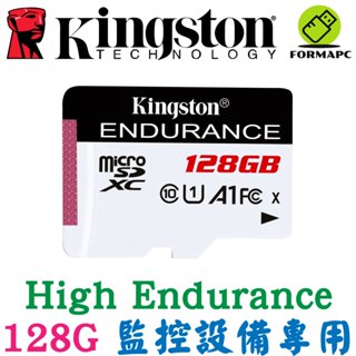 Kingston 金士頓 High Endurance microSDXC 128G 128GB 監控 高效耐用 記憶卡