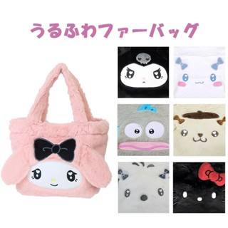 日本購回 三麗鷗 Sanrio 美樂蒂 酷洛米 大耳狗 帕洽狗 絨毛 提袋 手提袋 包包 收納袋 正版 現貨