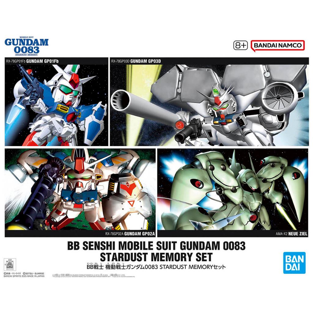 【模型屋】 現貨 BANDAI SD BB 星塵回憶錄 套組 GP01FB GP02A GP03D 典多洛比姆 NEUE