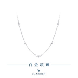 【良和時尚珠寶】純白金項鍊 白金項鍊 白金素鍊 PT950白金鉑金