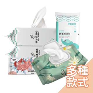 【臺灣淨新】加厚純水濕紙巾 純水濕紙巾 無香精濕紙巾 無酒精濕紙巾 洗臉巾 濕紙巾 純水 80抽加厚臺灣製 淨新濕紙巾