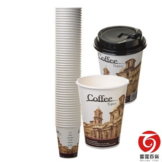 12oz厚咖啡杯 50入 杯蓋另購 咖啡杯 外帶杯 厚紙杯 現貨 臺灣出貨 雷霆百貨
