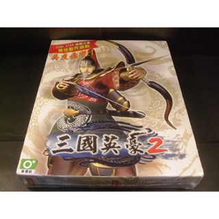 ◢藏劍閣◣全新未拆封-三國英豪2繁體中文大盒版(藏劍閣絕版遊戲特賣會B區38-2)