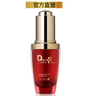 臺塑生醫DF美肌醫生植萃奇蹟修護精華油30ml