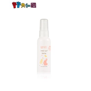 美國UNID PIAS-122™️保濕抗菌噴霧 50ml 寶寶共和國