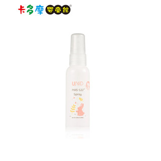 【美國UNID】PIAS-122™️保濕抗菌噴霧 50ml 原廠公司貨｜卡多摩