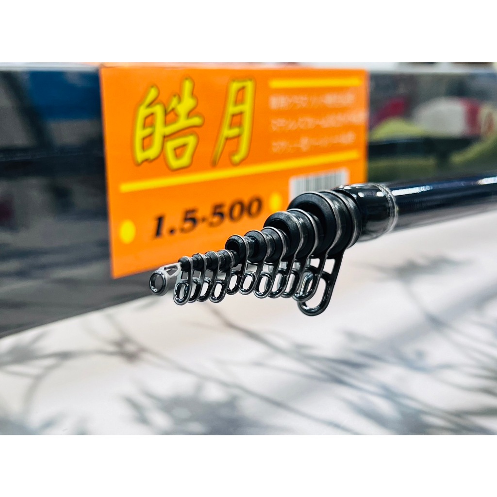 【名洋釣具 - 蝦皮館】 【台灣唯一總代理商】   ANMANDA 皓月 磯釣竿