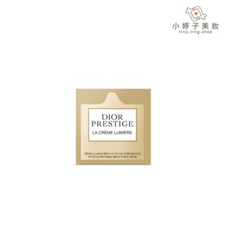 Dior 迪奧 精萃再生光燦淨白賦活乳霜 1ml 小婷子美妝
