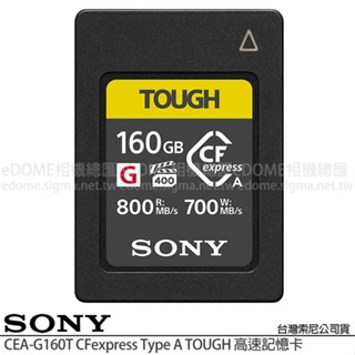 贈收納盒~SONY CEA-G160T 160G 160GB CFexpress Type A CFA (公司貨)