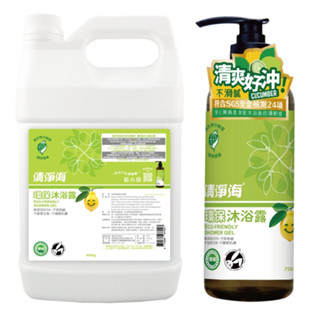 《芫荽太太》清淨海 環保沐浴露 750ml 4000ml 加侖瓶裝 沐浴乳
