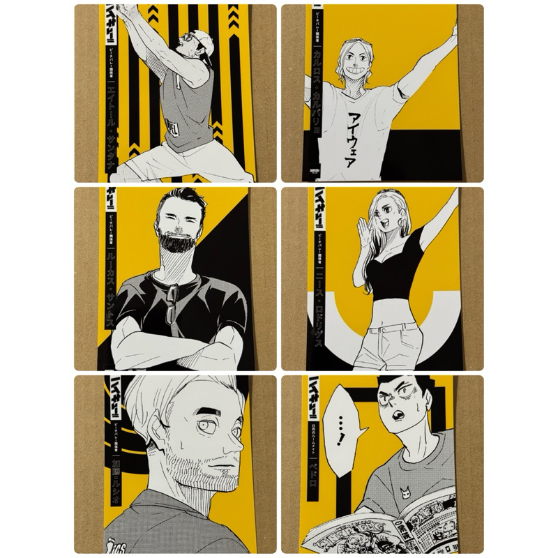 【ハイキュー!渋谷ジャック!】排球少年相卡《ビーチバレー関係者》エイトール・サンタナ。ニース・ロドリゲス。加藤ルシオ