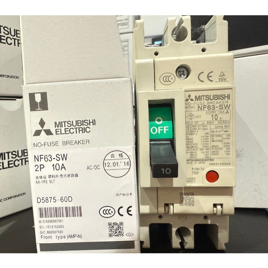 三菱 無熔絲開關 NF63-SW 2P 10A