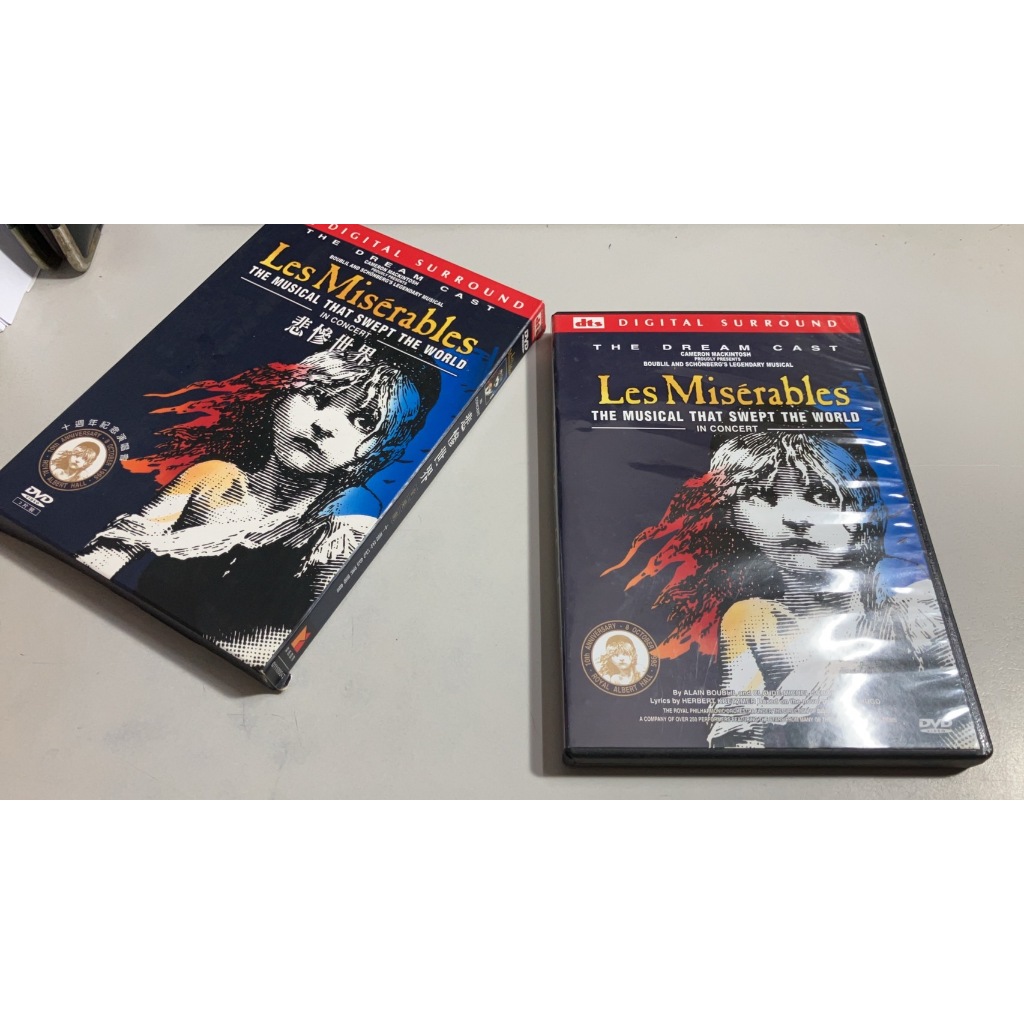 R4-1《好書321KB康》【DVD】悲慘世界 音樂劇 十週年紀念演唱會-齊威