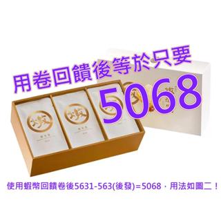 老協珍 冷凍燉燕窩 42毫升 X 15入#108782