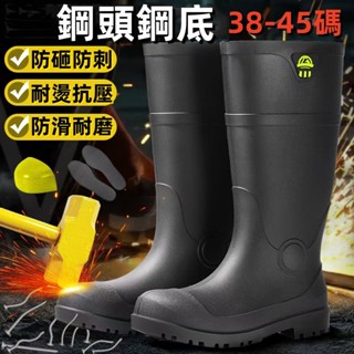 【臺灣現貨38-45】新款工地雨鞋 男女雨鞋 工作雨鞋 長筒雨靴 建築雨鞋 工地雨鞋 工礦雨鞋雨靴 釣魚雨鞋