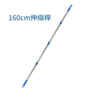 臺灣現貨 12h出貨丨加長長柄 玻璃刮水器 伸縮長柄 不銹鋼伸縮桿 擦窗 家用 優品