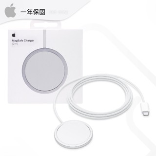 Apple蘋果 臺灣原廠官方正品 MagSafe 充電器 (2 公尺)【原廠保固一年】A3250 / 2024最新款