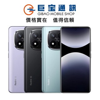 Redmi Note 14 Pro+ 5G 12GB+256/512GB 紅米NOTE14PRO+臺灣公司貨NOTE14
