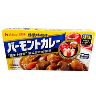 House好侍 佛蒙特咖哩塊-辣味 230g【Donki日本唐吉訶德】