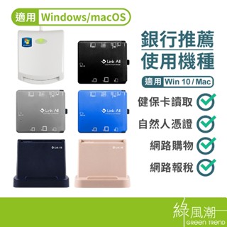 【虹堡科技 原廠公司貨】EZ100PU 多功能IC晶片讀卡機 金融卡 自然人憑證 健保卡 ATM報稅 報稅