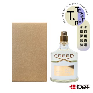 CREED 阿文圖斯 女性淡香精 75ml（TESTER）（無蓋）〔 10點半香水美妝 〕