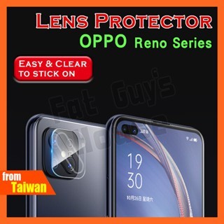 OPPO RENO 11F 11 10 8 PRO Lens Protector