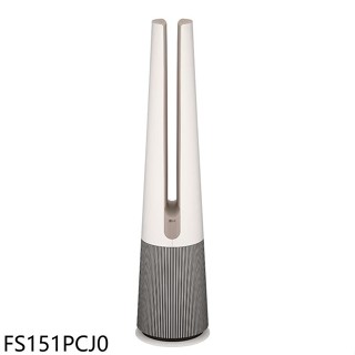 LG樂金【FS151PCJ0】AeroTower Hit風革機三合一涼暖系列清淨機奶茶棕空氣清淨機