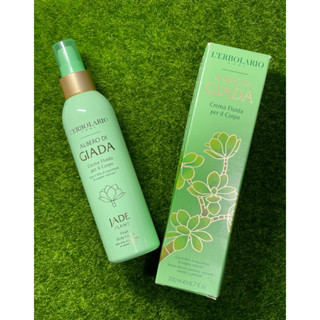 🌈限時優惠價🌈L’ERBOLARIO 蕾莉歐 ✅翡翠木保濕潤膚乳200ml ✅綠咖啡冷效勻體霜200ml 公司貨中文標