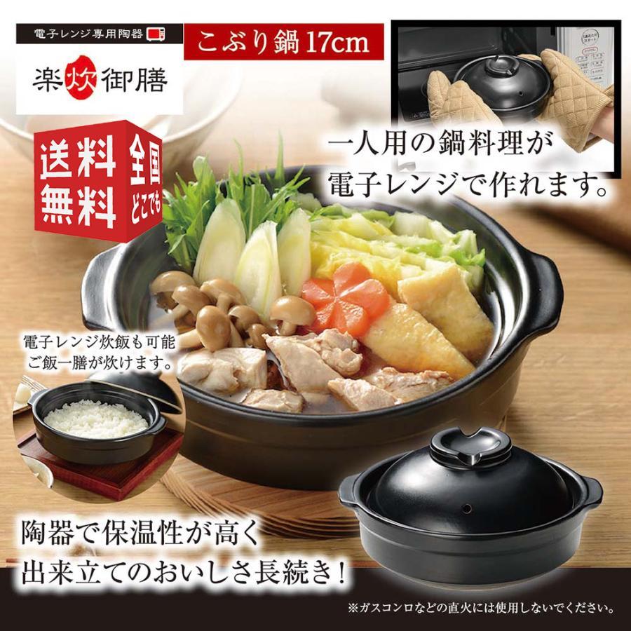 asdfkitty*日本Kaksei 黑色 微波專用 有蓋陶瓷鍋 湯鍋 炊飯器 煮飯鍋 17公分 一人份剛剛好-正版商品