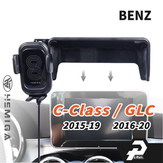 HEMIGA 賓士 BENZ 2015-20 c300 螢幕型 手機架 glc 專用手機架 C200 w205 X253