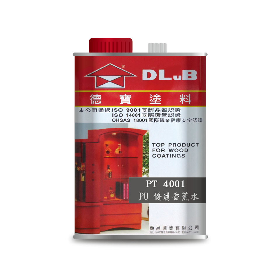 ★ 漆九一 ★  德寶  PT4001 德寶 PU 優麗 香蕉水  簡單 好用 不可或缺的好物！