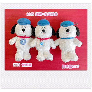 現貨！8成新正版早期日本USJ環球影城史奴比🥝snoopy olaf🍭大隻吊飾(約17cm)🐶