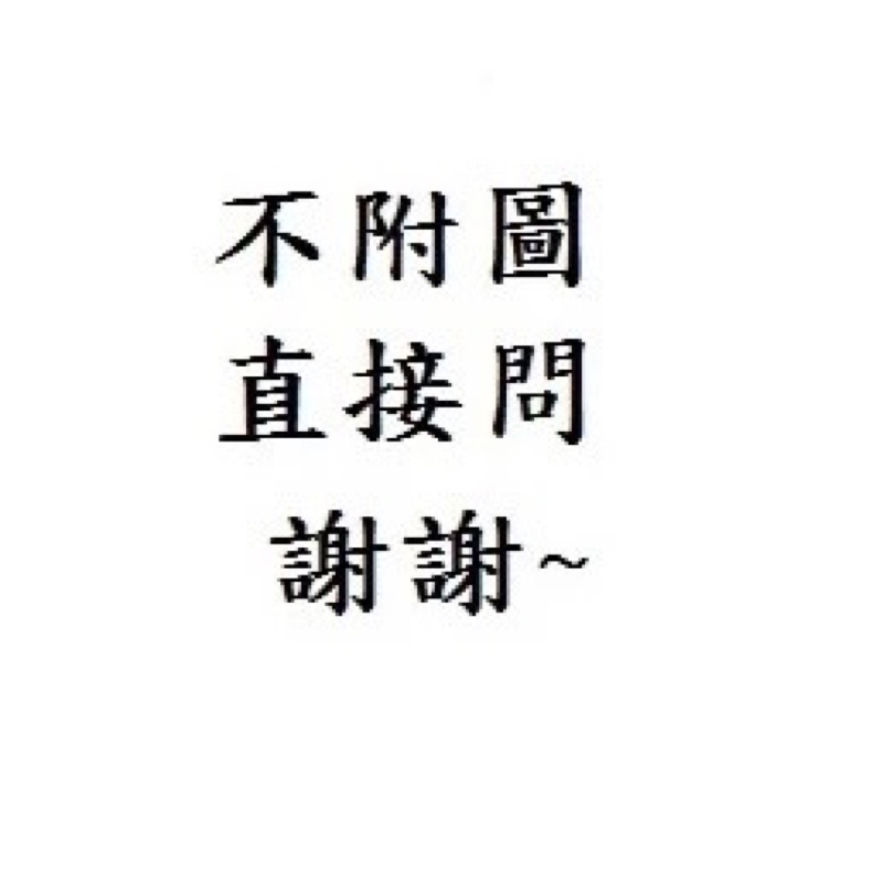 2014 cuxi 115 節流閥 約定戶