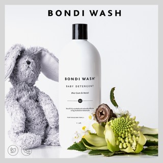 BONDI WASH｜藍桉&橙花寶寶洗衣精 1L