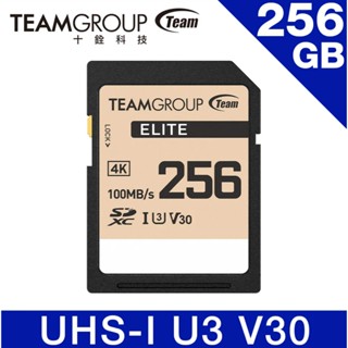 (全新)Team 十銓 ELITE SDXC 256GB UHS-I U3 V30 4K 記憶卡 (隨機顏色)