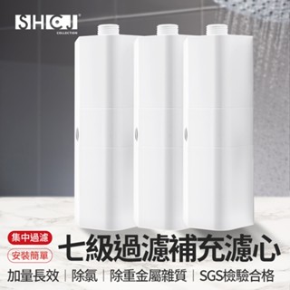 【618最高折1250元】生活採家 加量七級淨水補充濾心3入組 除氯重金屬 適用#55005 #99449 #99450