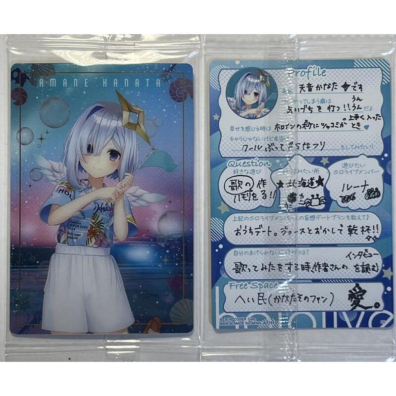 天音かなた 誕生日記念 サイン入りチェキ風ブロマイド＋カード 天音