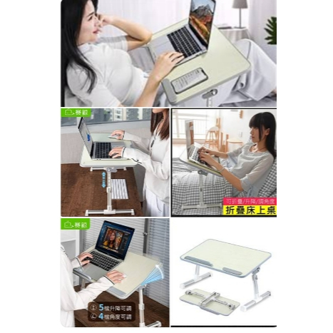 促銷 賽鯨鋁合金升降折疊桌A6L 電腦NB筆電桌/懶人床上摺疊書桌 全新未拆 角度調整  🐾AB購物