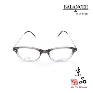 BALANCER BA235 C10 50MM 黑透渲染 宮本眼鏡 日本手工框 釱金屬 光學眼鏡 JPG京品眼鏡