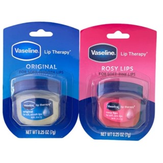 Vaseline 凡士林 護唇膏 瓶裝7g(原味/玫瑰) 條裝4.8g(原味/玫瑰)